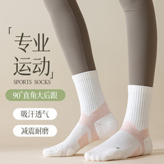 New women's crew socks with terry bottom, breathable and sweat-absorbent, for women, sports socks, shock-absorbing and wear-resistant, cycling and running long socks