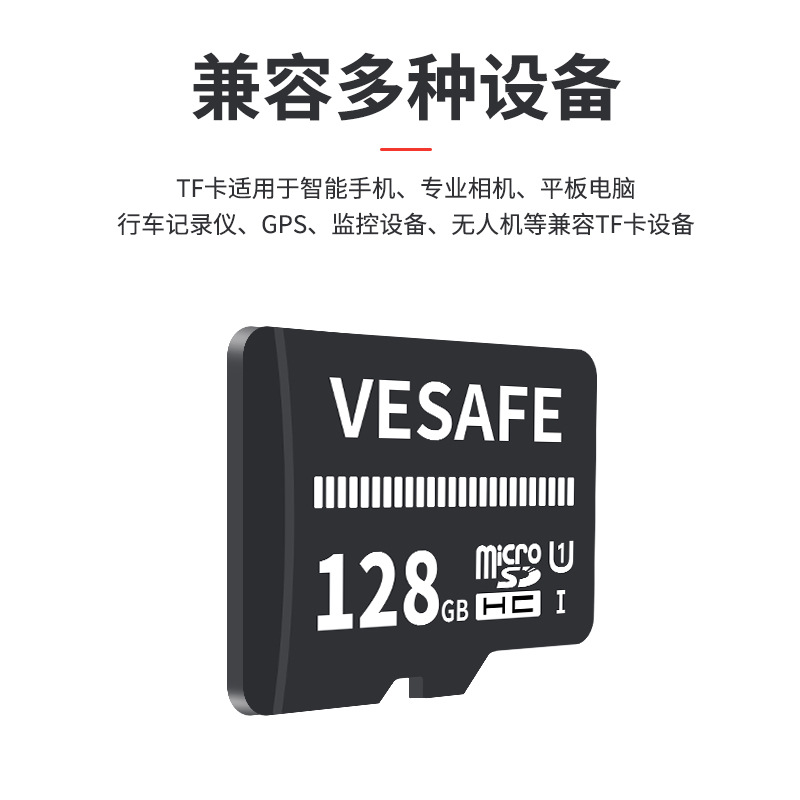 Mayorista 128G tarjeta de memoria 32GTF tarjeta 16G teléfono 64G tarjeta de memoria de monitoreo de cámara solar