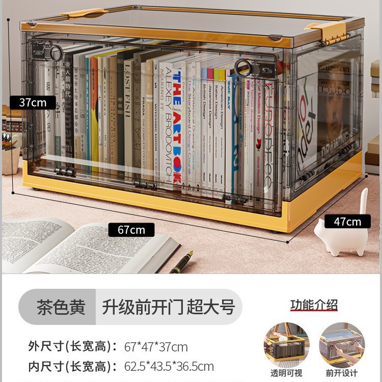 家庭用プラスチック多開き収納ボックス透明学生本収納ボックス大容量屋外キャンプ整理ボックス|undefined