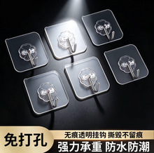 挂钩强力粘贴挂钩免打孔无痕承重粘胶透明厨房挂钩无痕贴强力挂钩