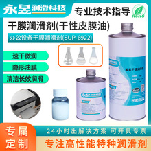 �F؛���ظ�Ĥ������PTFE����ƤĤ�k���O����֬��ӡ�C��ӡ�C����