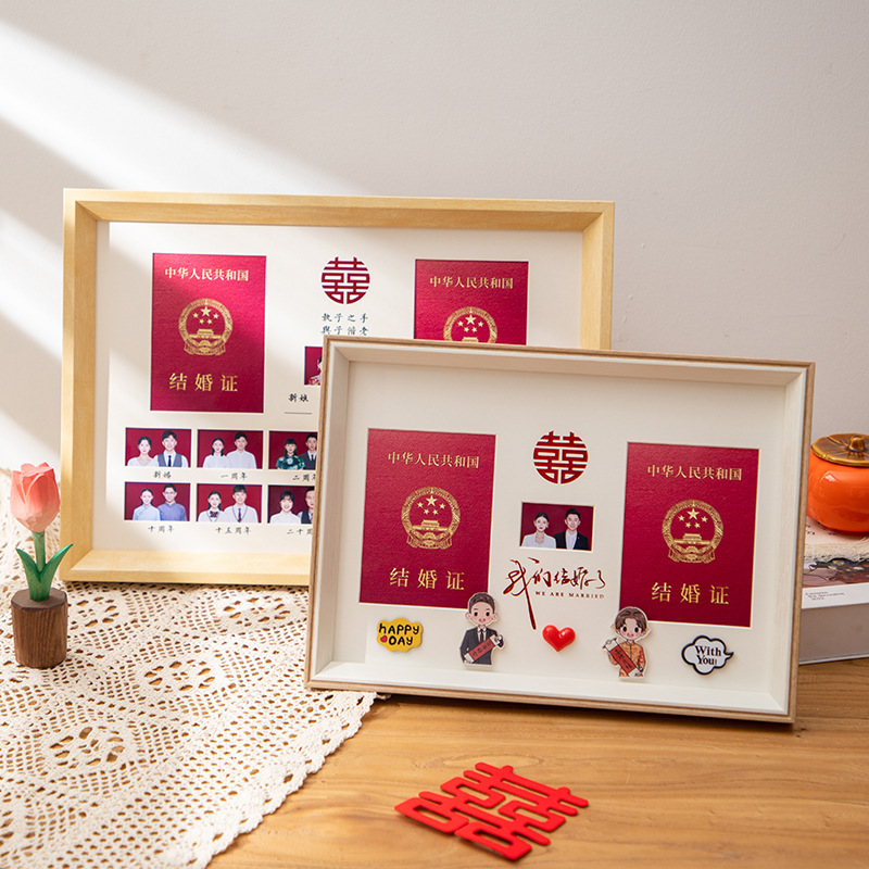 Marriage Certificate Photo Frame Couple Marriage Registration Photo Set-up Table Wooden Simple Couple Commemorative Photo Collection Frame