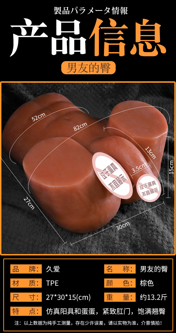 Jiuai TPE Anal Masturbation Device Brown Adult Anal Toy — detail image 9