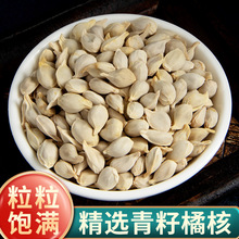 ��ș���ٺ���ș�������׽ۺ��������ӽ��Ӻ˷��ٺ˲���֦��