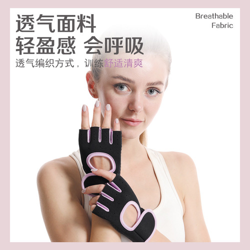 Sports gloves, dumbbell equipment training, non-slip breathable fitness cycling rock climbing half-finger gloves to protect wrists and prevent calluses