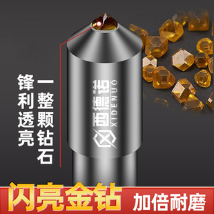 Sidno Diamond Pen Grinding Wheel Dresser Diamond Pen Grinding Machine Stone Washing and Stone Redressing Corrector Stone Milling Fine Grinding Knife