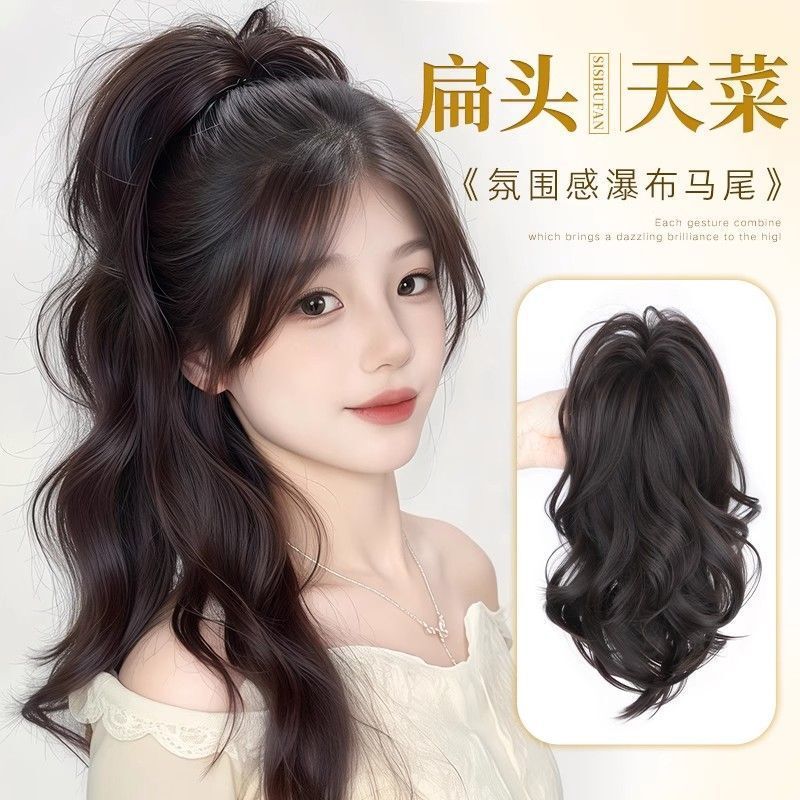 Fluffy Hair Volumizing Tool, Internet Celebrity Long Braid Waterfall Half-Tied Hair Clip, High Ponytail Wig for Women, Curly Hair with High Crown