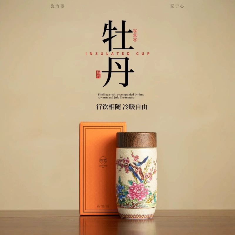 Эпизод 2 Шелковый пион Портативная керамическая чайная чашка изоляция