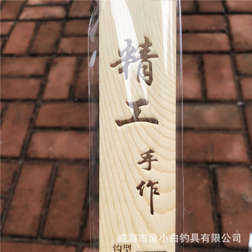 Fishing gear accessories, wooden drop shot board for fishing tackle stores, knotable drop shot board, drop shot ruler, hook holder