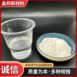 其他非金属;非金属粉末;膨润土