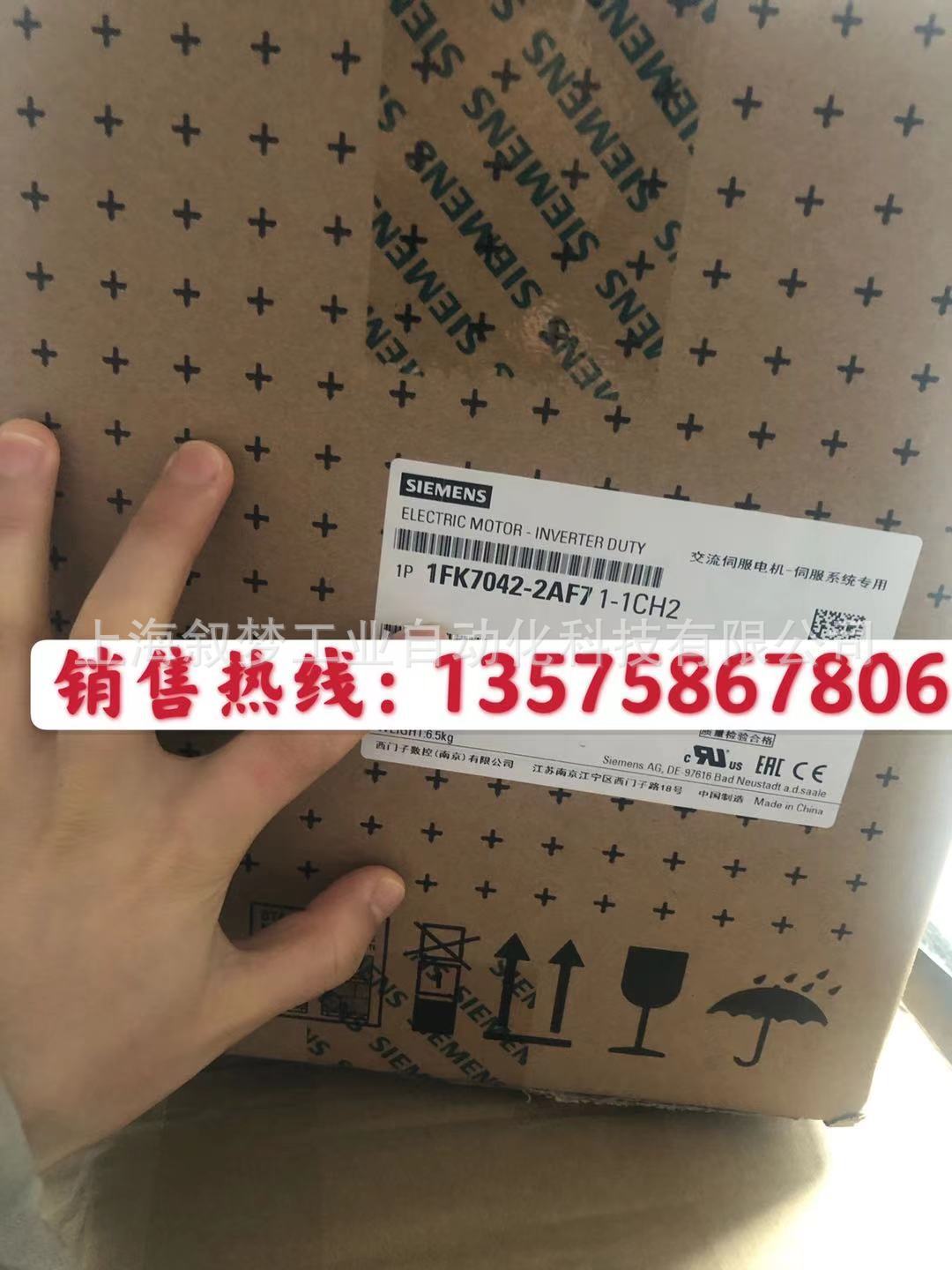 西门子1FK7083-5AF71-1DH5同步电机1FK7-CTPN=2.6kW全新销售