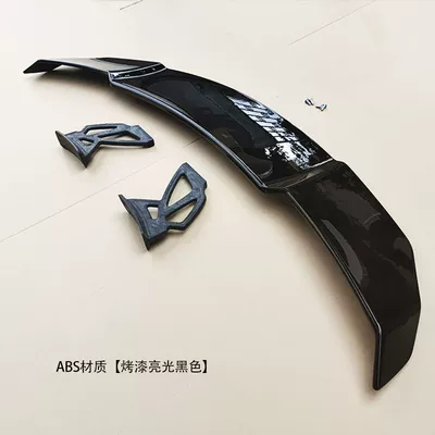 General car non-perforated rear wing Fixed wind wing - glossy-black-tail-high-bracket-bracket-height-20cm-no-need-to-punch-holes