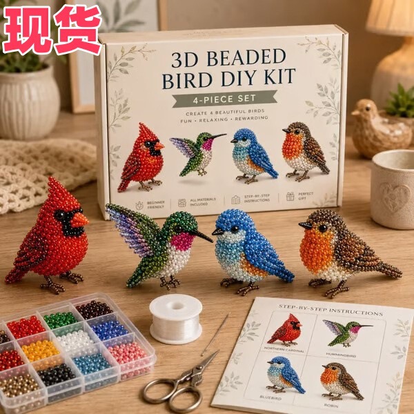 Cross-Border New Product 3D Animal Beading Handmade Set Animalcraftdiy Educational Assembly Creative Bead Making