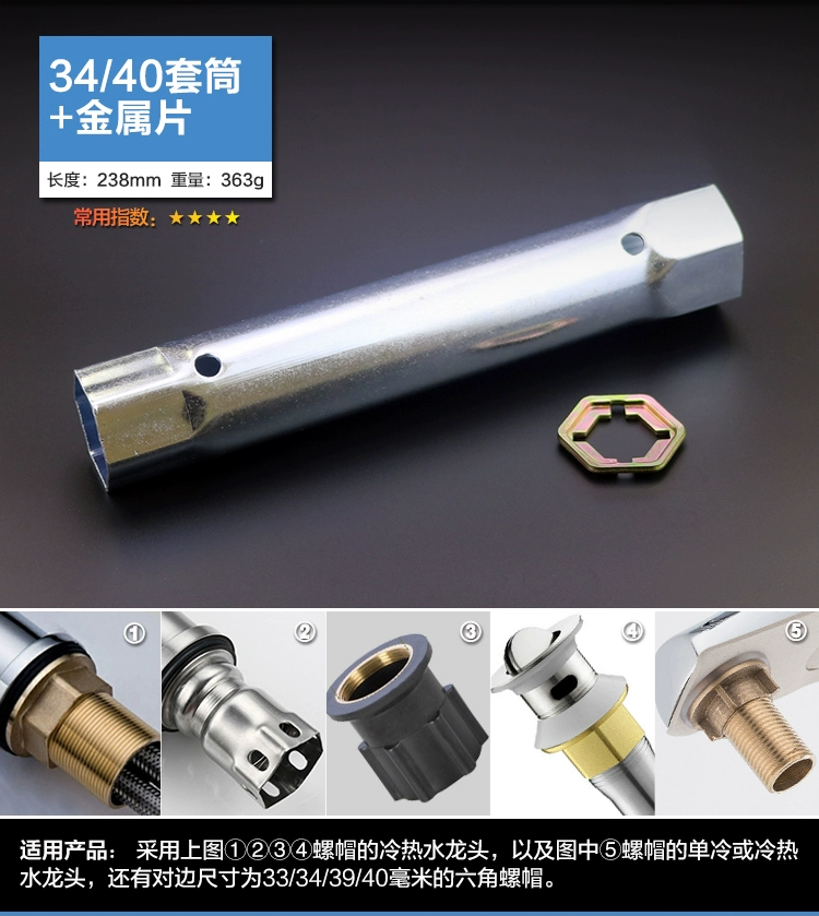 6E3X Handwashing Pot Basin Pot Basin Drinking Tool Sanitary Installation and Repair inner Hexagon Set Wire