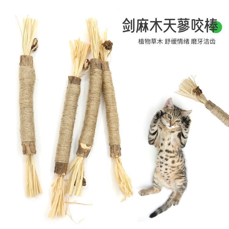 猫の歯ぎしりスティック、木製ラフィア、虫嚢果実、歯ぎしり、歯のクリーニング、麻縄、猫のおもちゃ、ペット用品、噛みつきにくい|undefined