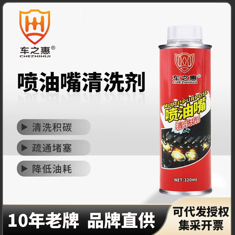 Вылет автомобиля Huihui Авто Очиститель для внутреннего обслуживания автомобиля