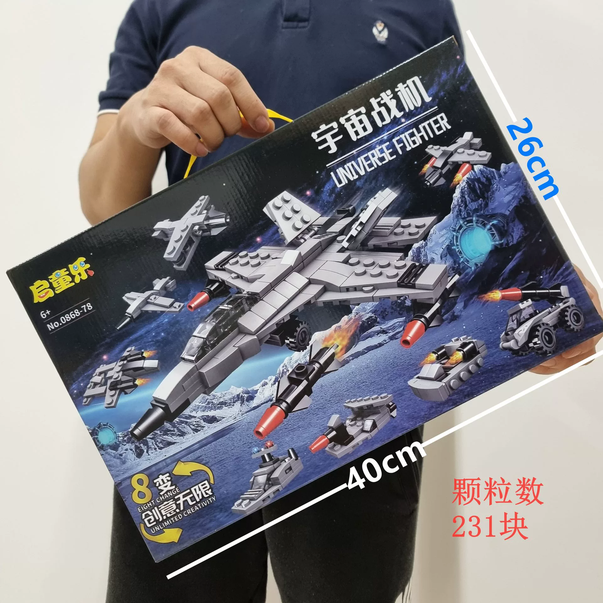 Lego, подарочная коробка, трансформер, корабль, конструктор принцесс, замок для мальчиков и девочек, игрушка, мелкие детали