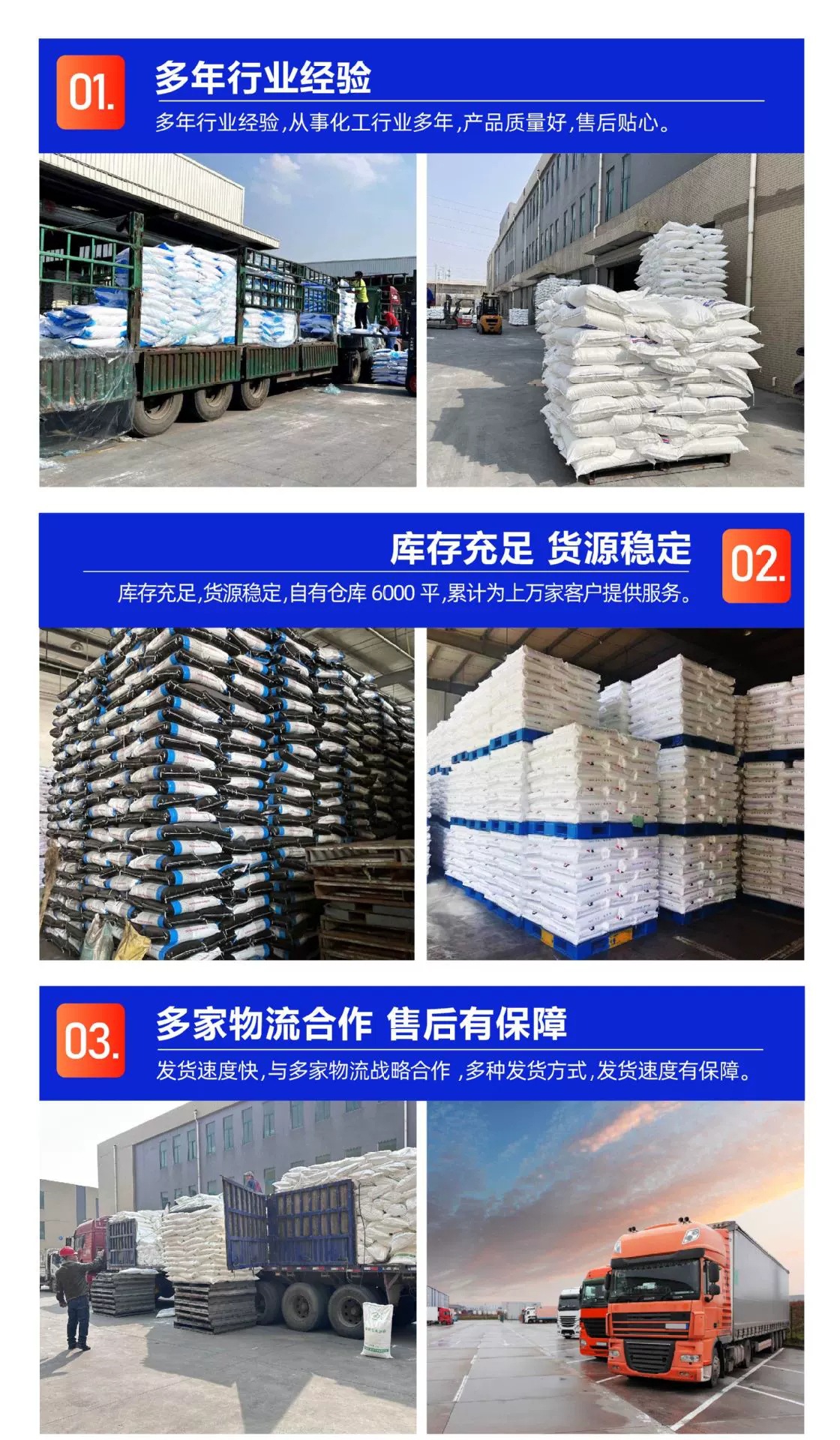 微信图片_20250224130920