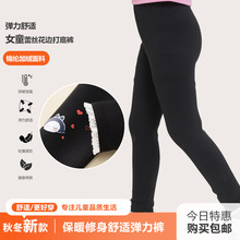 女童打底裤春秋季外穿新韩版儿童一体绒长裤中大童高腰弹力秋裤