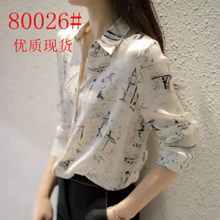 ��ϵ�p�ݰ�ɫѩ���r��Ů�¿��OӋ��С��ˮī�T�fӡ���L��ٴ��r��