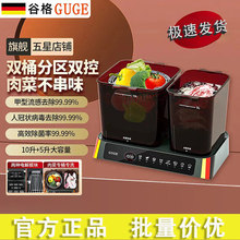 �ȸ�GUGE������ϴ�C ȥ�r�������߲�ϴˮ��ȫ�ԄӼ��Ã����� G088