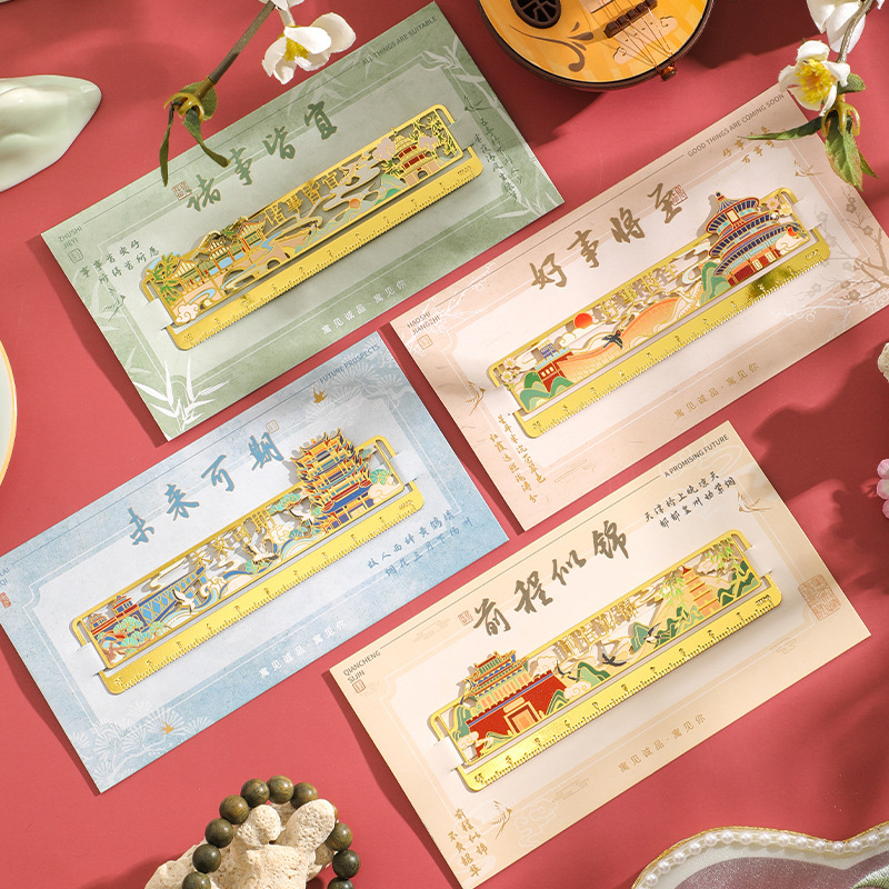 Guì Diàn Lán Gōng Series Metal Bookmark Imperial Palace Style Ruler Bookmark Student Reward High-End Gift Brass Bookmark