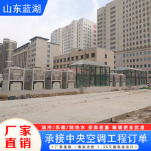 50匹空气能热泵北方学校酒店商业采暖风冷模块中央空调空气源热泵