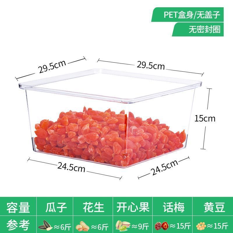 工場直販食品グレード品質の特別な蓋付きナッツとドライフルーツのディスプレイボックス、スーパーマーケットの透明なディスプレイボックス|undefined