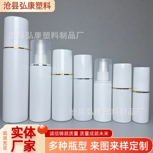 �F؛30ml50ml��ɫ��ñ���Fƿ60ml100�������F���χ�ƿ����ˮ��ƿ