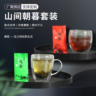 Hotel Hotel disposable supplies tea bag Black Tea Green Tea independent packaging travel easy to carry tea bag