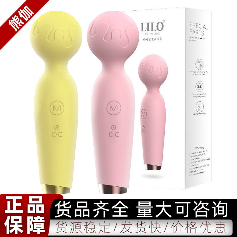 LILO Laile Small Microphone Vibrator Female Mini av Stick Multi-Frequency Vibration Masturbation Massage Stick Adult Supplies
