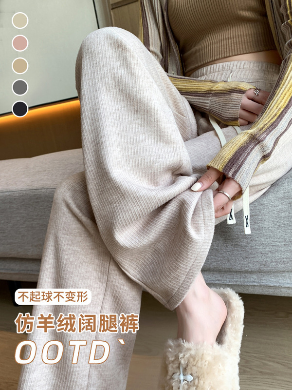 カシミヤのワイドパンツの女性の秋冬の新型のハイウエストはやせています。|undefined