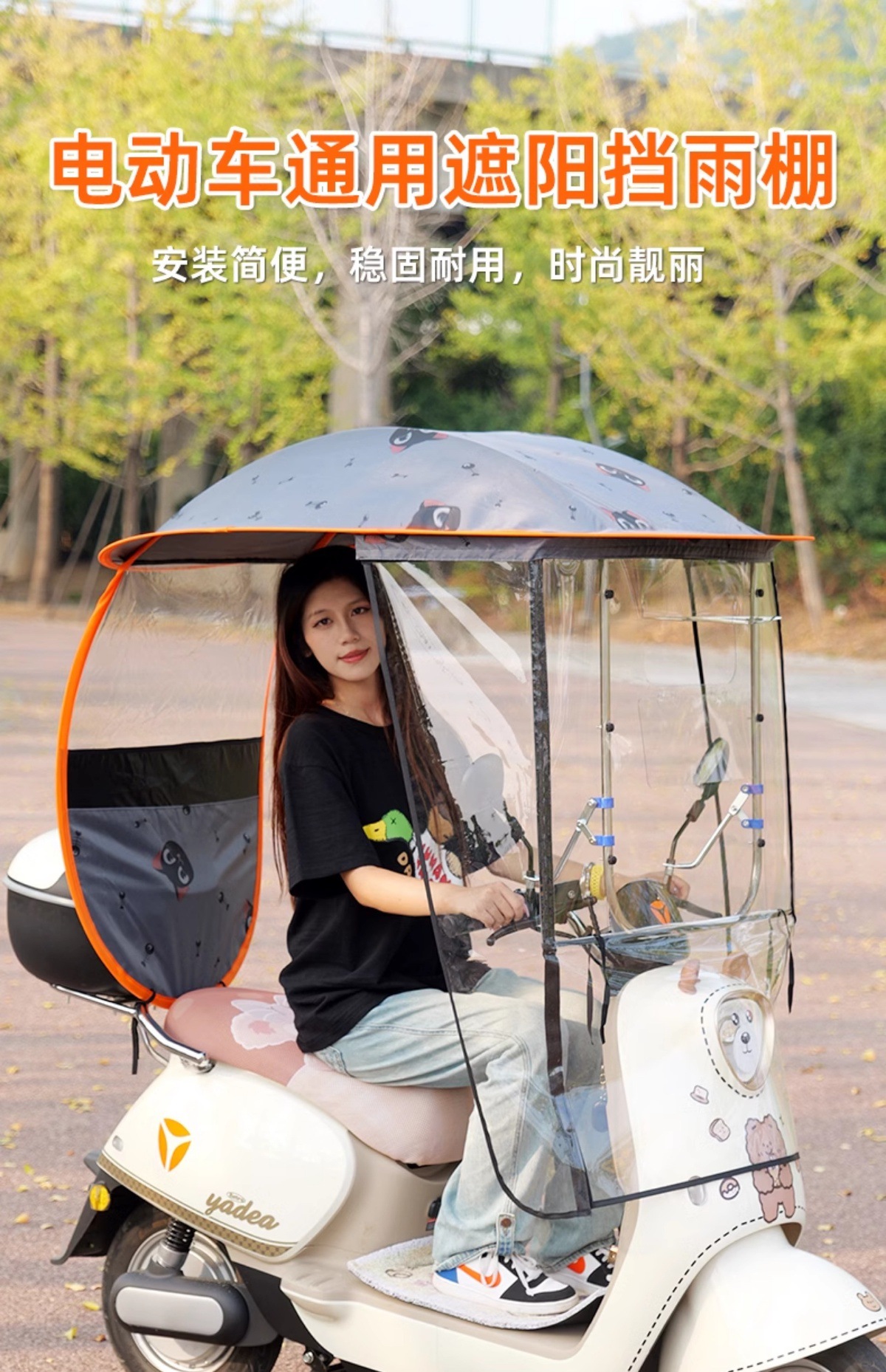 Electric Scooter Rain Canopy Detachable New Model Rainproof Windproof Sunshade Umbrella Canopy Safety Reinforced Thickened