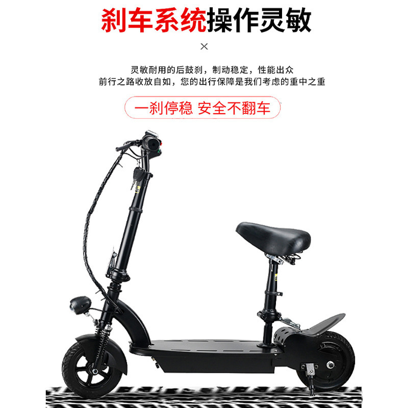 Electric car