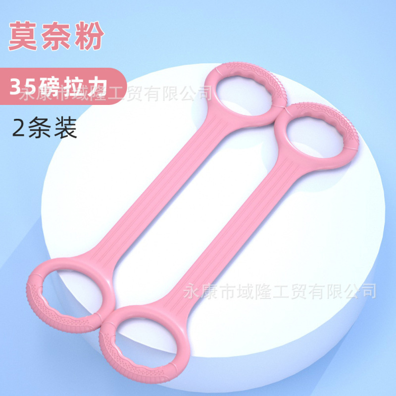 ヨガ背筋伸ばしバンド 家庭用フィットネストレーニング エクササイズロープ 胸部拡張器 八の字ストレッチ器具 スポーツ用品|undefined
