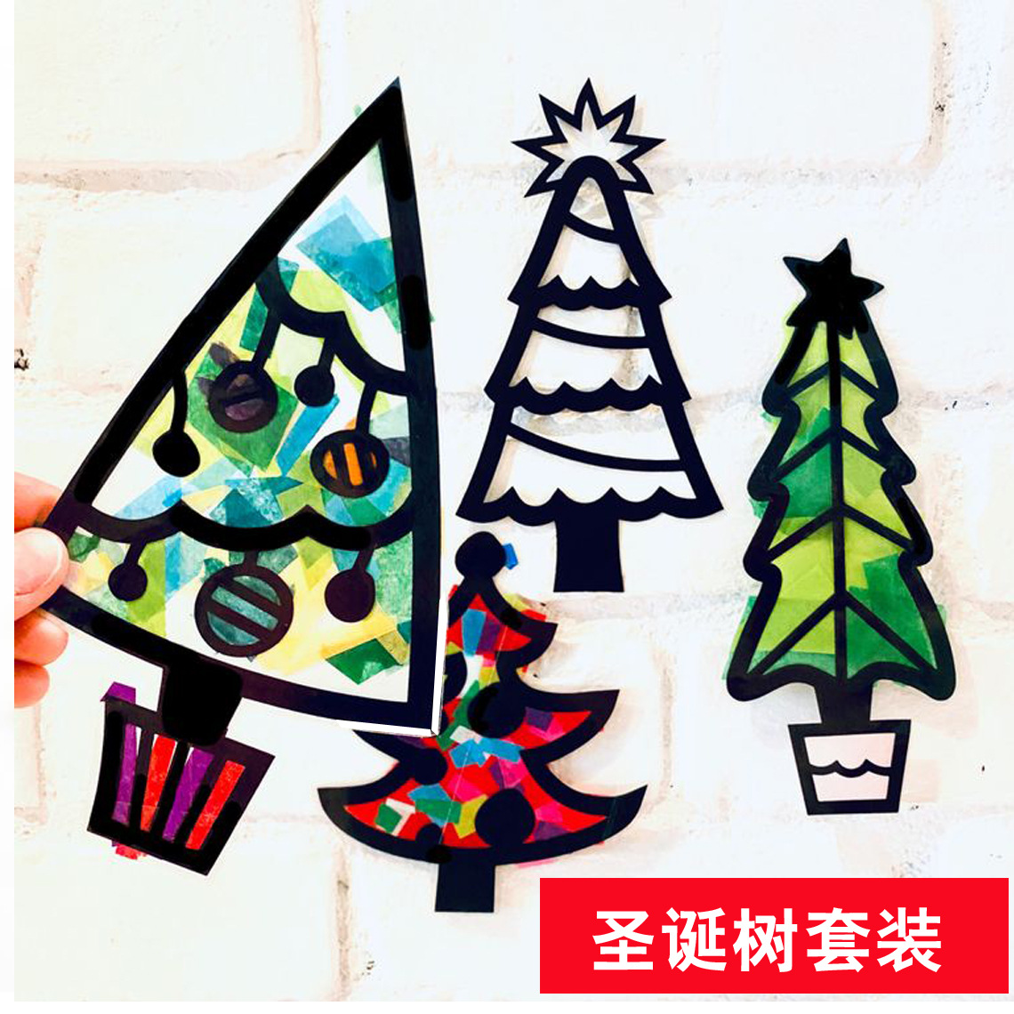 圣诞树套装