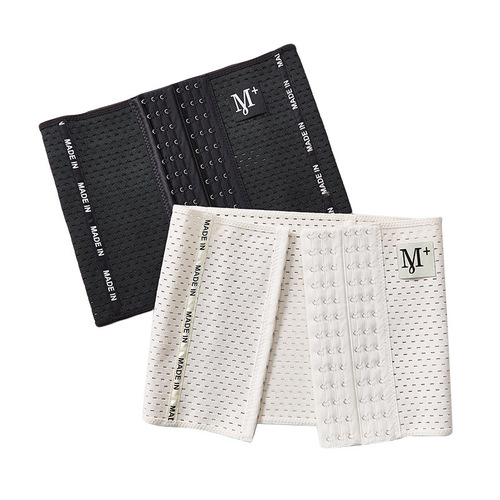 Waist Cincher Women's Summer Thin Model Abdominal Reduction Strong Binding Weight Loss Magic Body Shaping Postpartum Waist Binder
