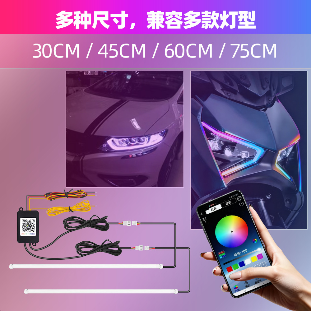 Lámparas delanteras LED del automóvil arrancan escaneando luz diurna de guía de color iluminada de doble color correa de flujo de dirección luz de conducción