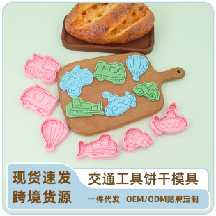 ��ͨ����ϵ�П���򷫴��ģ�߷��水����ģ�ֹ����Ǻ決����