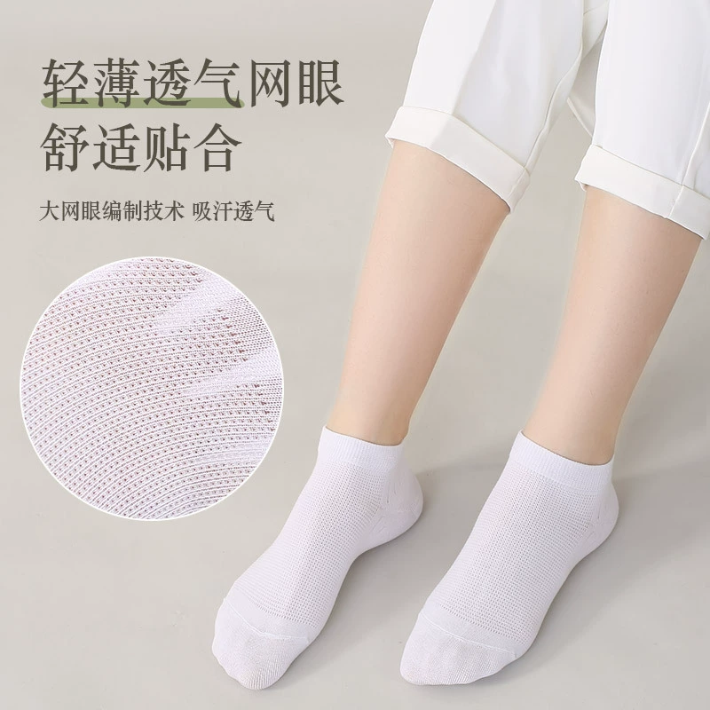 Light and thin breathable summer socks for men and women, absorbs sweat and smell
