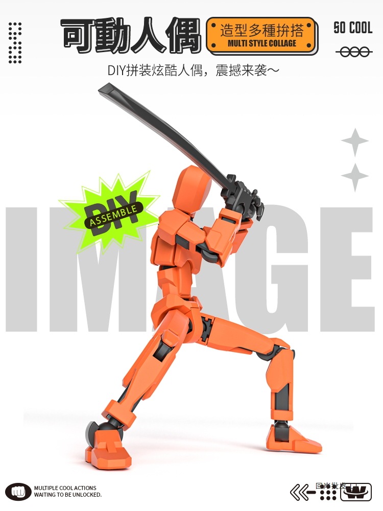 3d打印立体百变磁力多关节可动人偶dummy幸运13小人吸铁石玩具男