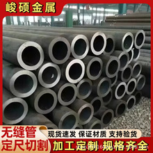 供应A335P5高压合金锅炉管SA335P91美标厚壁无缝钢管切割规格齐全