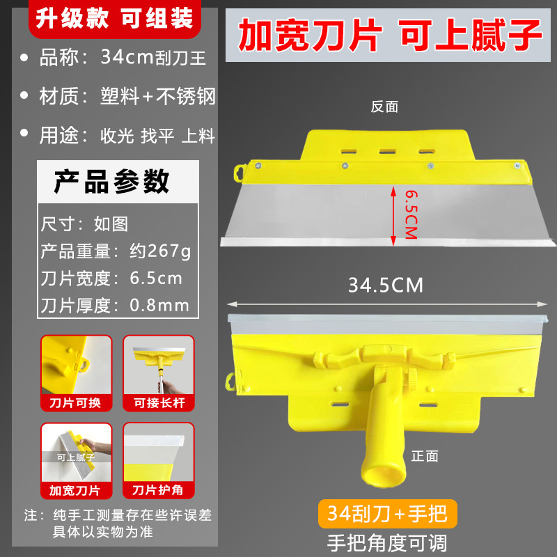 Cuchillo de limpieza de acero inoxidable cuchillo de limpieza de descontaminación cuchillo de limpieza multifuncional cuchillo de raspado Wang gran cuchillo de grasa herramienta de decoración cuchillo de raspado blanco