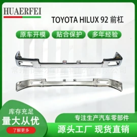 车身及附件;保险杠;挡泥板