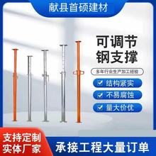 钢支撑建筑可调节伸缩钢支撑喷塑PC铝模板斜支撑脚手架