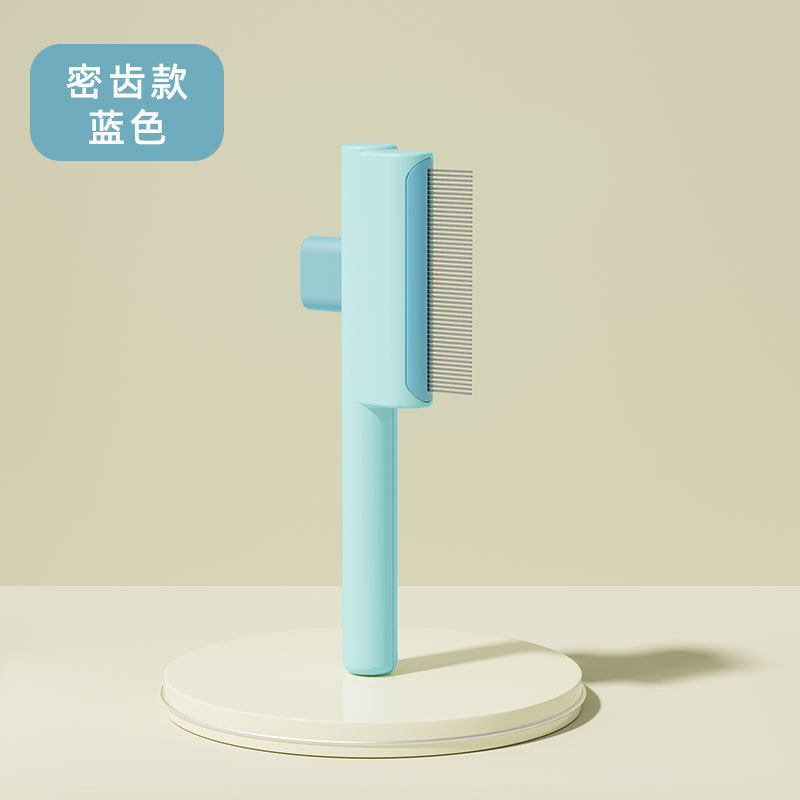 블루 [치밀한 빗]