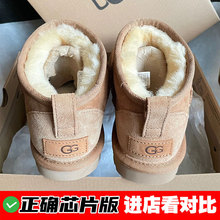 雪地靴女2024新款冬加绒加厚男款皮毛一体东北抗寒防水棉鞋防寒靴