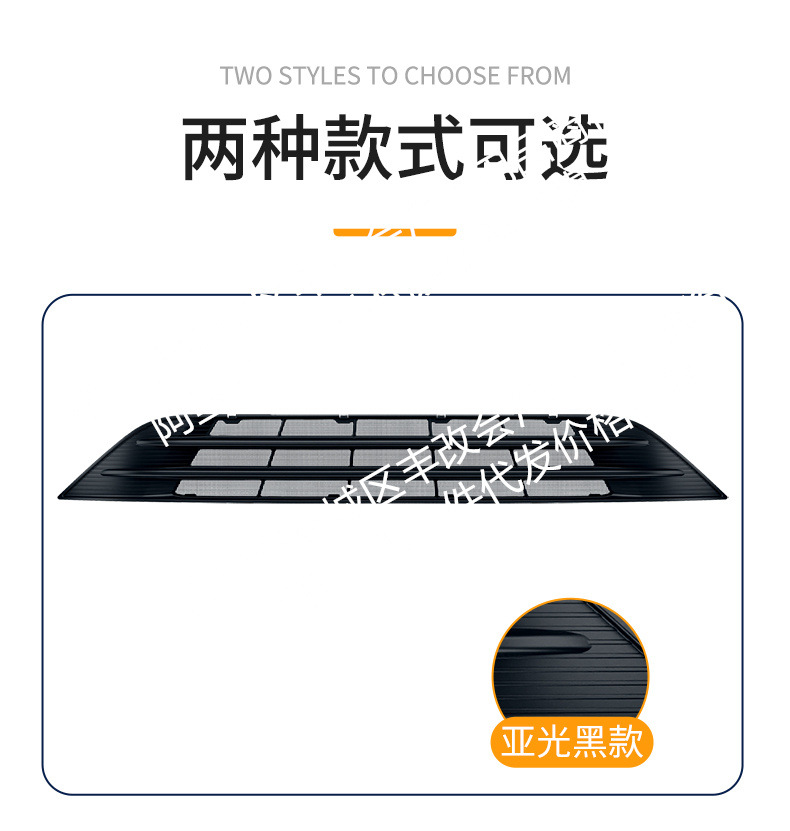 Suitable for zero running c16/c10 car insect net front face net special modified decorative strip car accessories