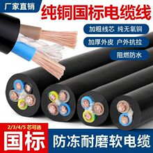 �����~��|ܛ��RVV2о��2.5/4/6ƽ����ȼ�����o�׾�������|��