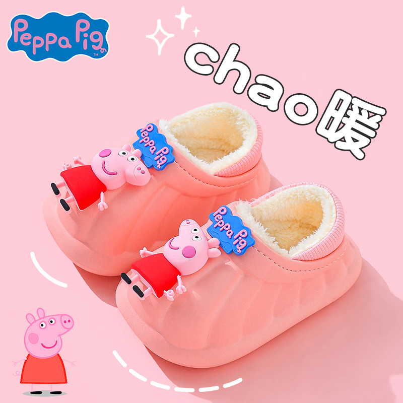 Piggy Page zapatillas de algodón para niños de invierno para niños y niñas caliente EVA impermeable bolsas de tacones de algodón para niños pequeños y medianos